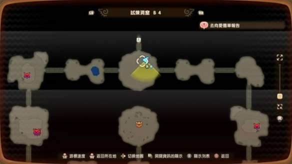 《幻想生活i》全坐骑获得方法一览
