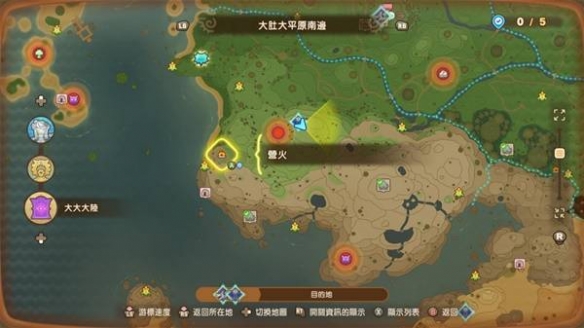《幻想生活i》全坐骑获得方法一览