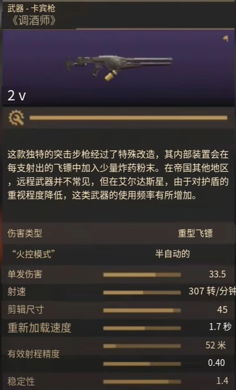 《沙丘觉醒》S级武器推荐