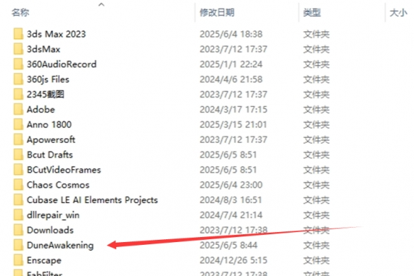 《沙丘觉醒》捏脸文件导入方法介绍