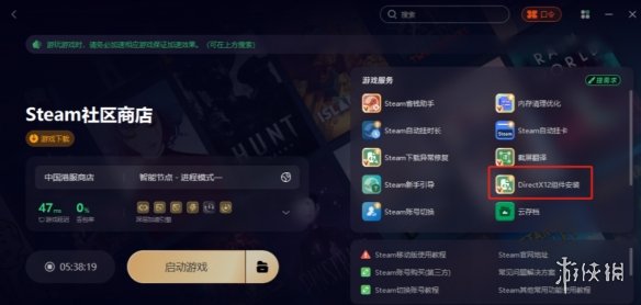 《沙丘觉醒》报错dx12不支持解决方法