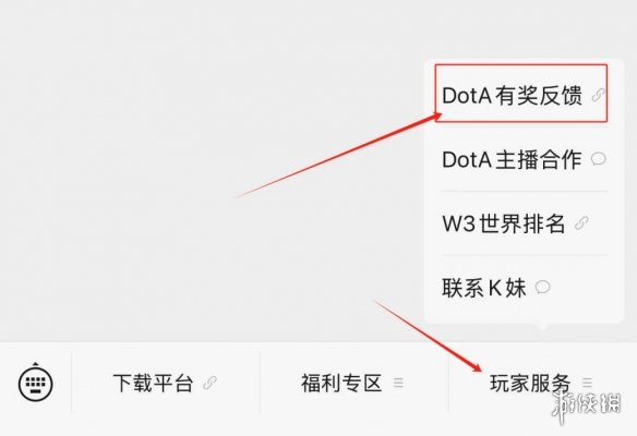 官宣！海涛正式加盟KKDotA合作人，K联赛重磅开启！