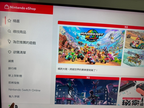 《马里奥赛车世界》兑换攻略