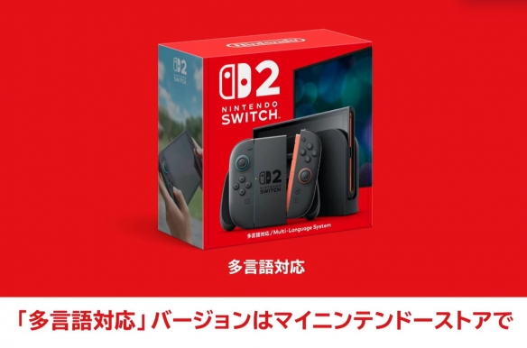 《任天堂NS2》价格一览