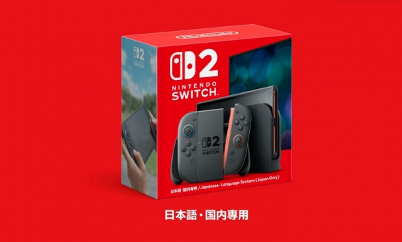 《任天堂NS2》价格一览