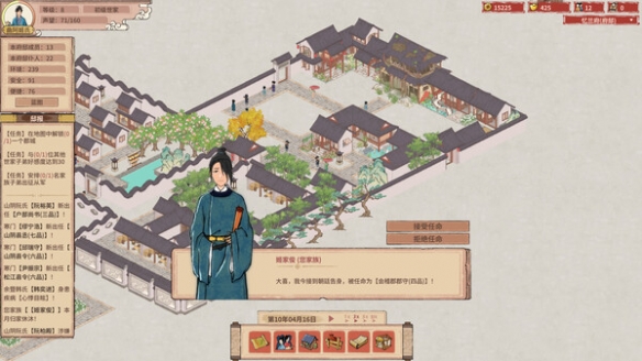 《吾今有世家》科举条件介绍