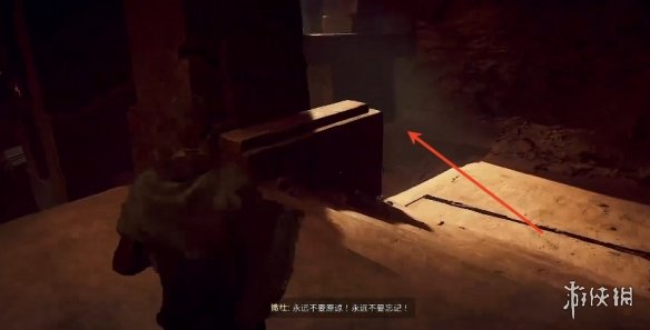 《沙丘觉醒》第一章试炼眼球关通过办法