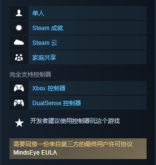 《心之眼》可不可以联机