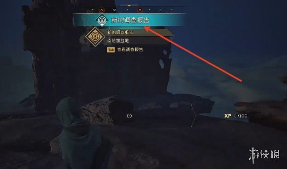 《沙丘觉醒》探针BUG任务攻略