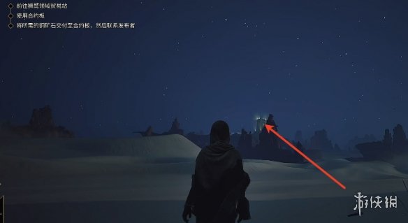 《沙丘觉醒》狮鹫领域贸易站位置攻略