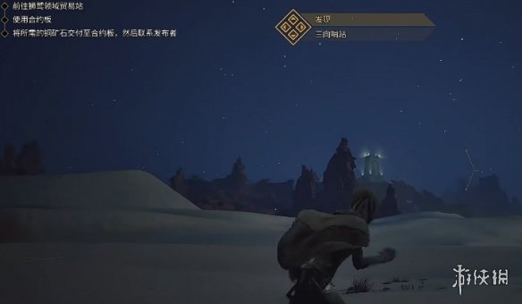 《沙丘觉醒》狮鹫领域贸易站位置攻略