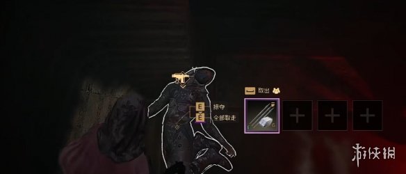《沙丘觉醒》一个技巧提高你的搜刮效率