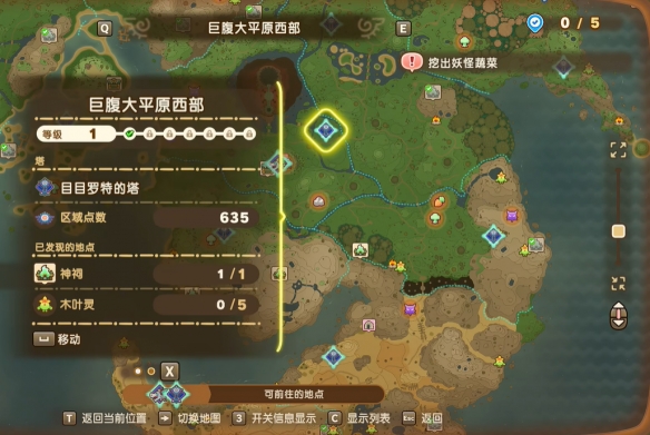 《幻想生活i》主要神祠位置一览