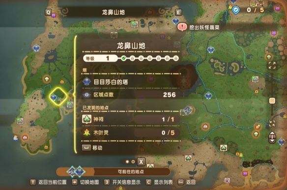 《幻想生活i》主要神祠位置一览