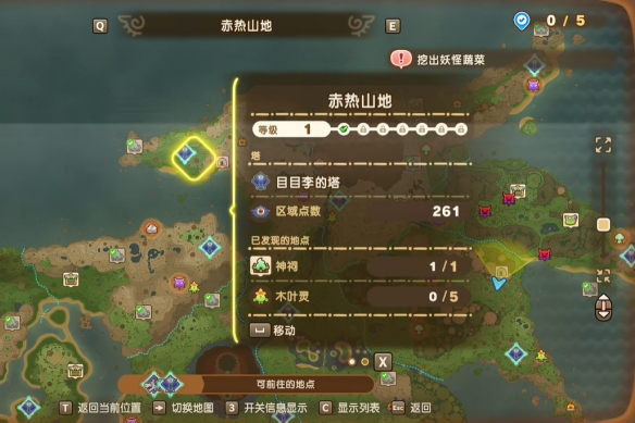 《幻想生活i》主要神祠位置一览