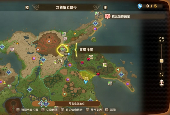 《幻想生活i》主要神祠位置一览