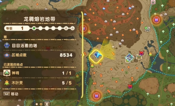 《幻想生活i》炎兽的爪子刷取位置介绍