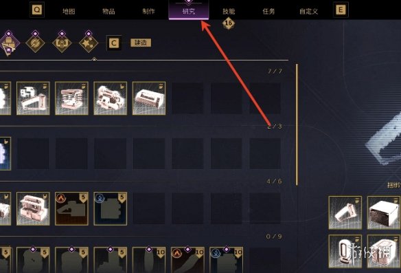 《沙丘觉醒》高级工具建筑包解锁办法