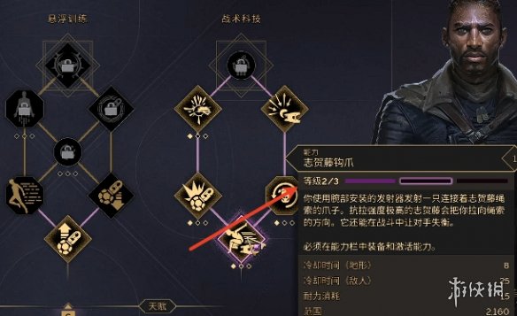 《沙丘觉醒》能力和天赋搭配介绍