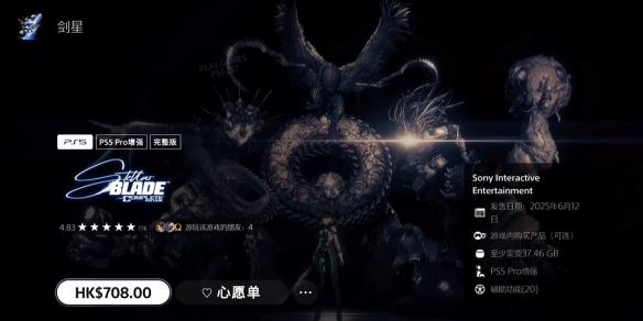 《剑星》妮姬dlc价格介绍