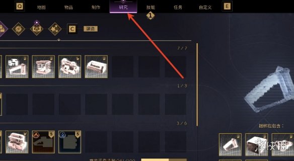 《沙丘觉醒》切割机Mk1充电采集铁矿办法