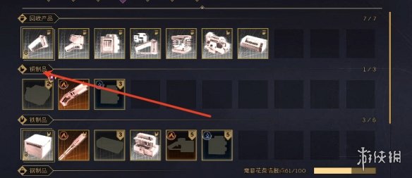 《沙丘觉醒》切割机Mk1充电采集铁矿办法