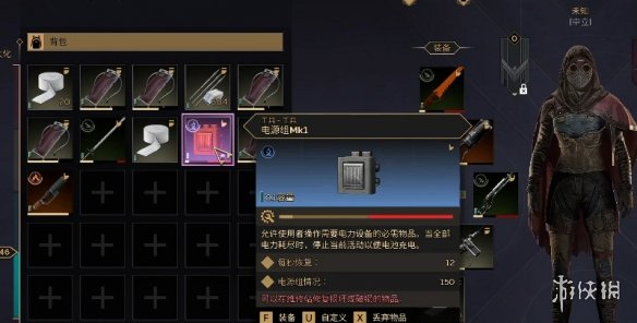 《沙丘觉醒》切割机Mk1充电采集铁矿办法