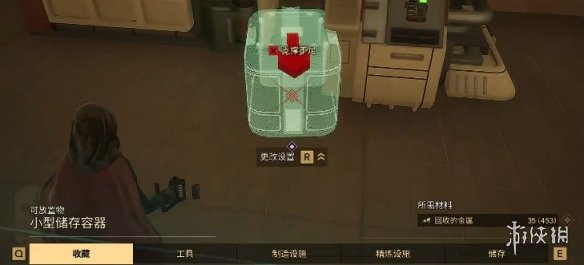 《沙丘觉醒》修理装备工具办法