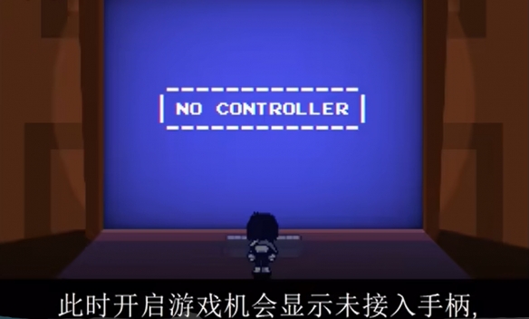 《三角符文》第三章隐藏boss怎么解锁