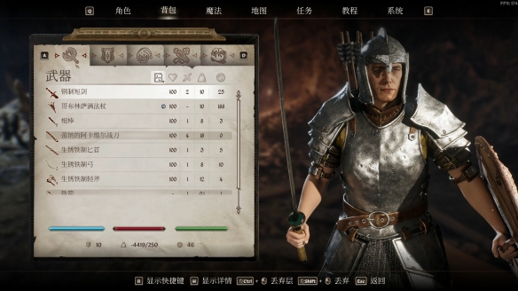 《上古卷轴4重制版》开锁器代码介绍