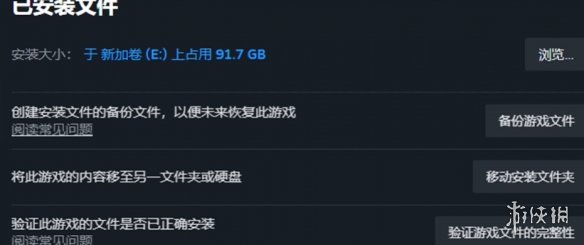 《剑星》SDK报错解决方法