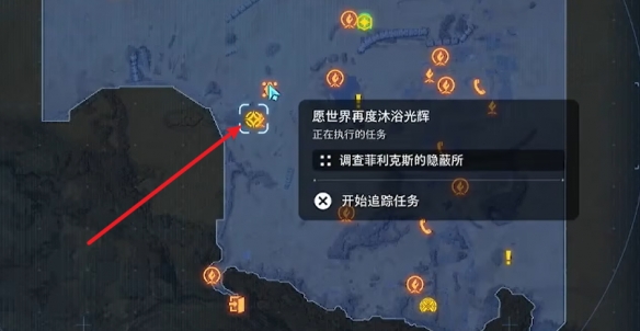 《剑星》愿世界再度沐浴光辉支线任务攻略