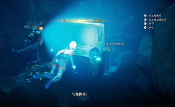 《剑星》致狂热钓鱼爱好者的礼物支线任务攻略
