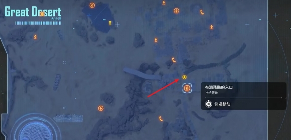 《剑星》不知所踪的物品支线任务攻略