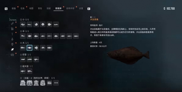 《剑星》大鱼推荐钓点位置介绍