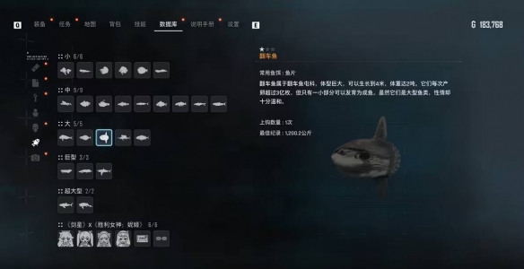 《剑星》大鱼推荐钓点位置介绍