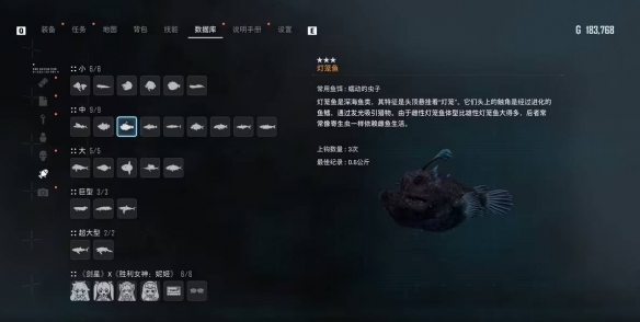 《剑星》中鱼推荐钓点位置介绍