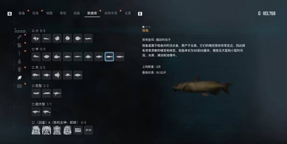 《剑星》中鱼推荐钓点位置介绍