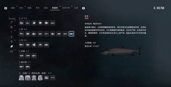 《剑星》中鱼推荐钓点位置介绍