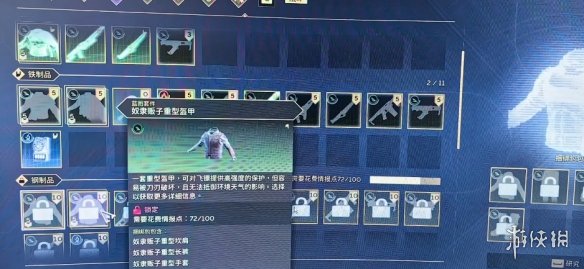 《沙丘觉醒》情报点足够为什么没法研究科技