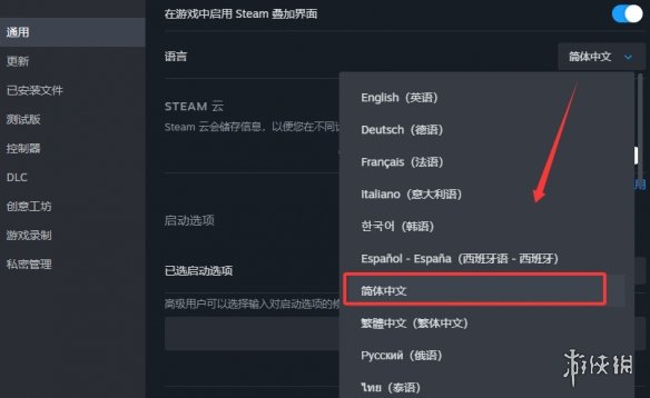 《污痕圣杯阿瓦隆的陨落》修改中文方法
