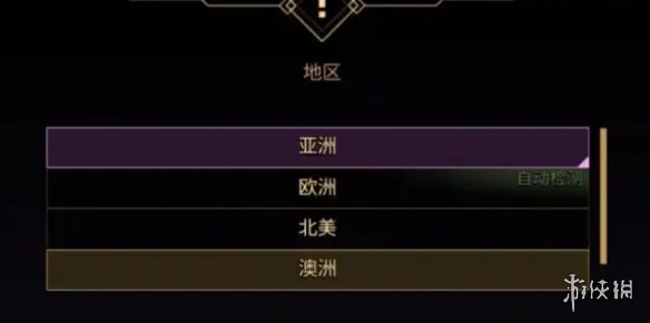 《沙丘觉醒》拍卖行不同服务器是否互通