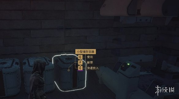 《沙丘觉醒》善用箱子快速放入省时省力
