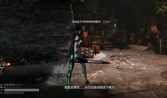 《剑星》妻子的药支线任务攻略