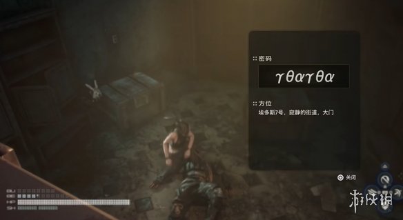 《剑星》埃多斯7号记忆棒全收集