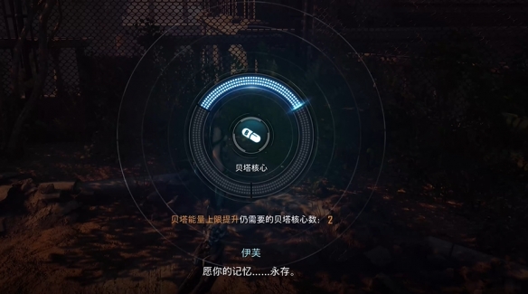 《剑星》军团战士尸体位置介绍