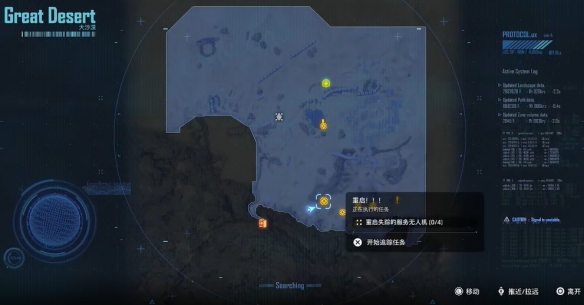 《剑星》重启支线任务攻略