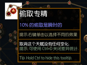 《流放之路》s27赛季处刑开荒攻略