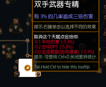 《流放之路》s27赛季处刑开荒攻略