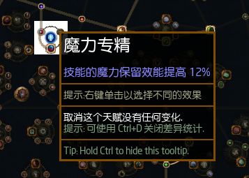 《流放之路》s27赛季处刑开荒攻略